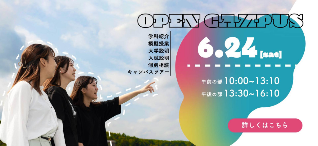画像に alt 属性が指定されていません。ファイル名: 532efb82b5bc2f0e2f0e0911fe939365-1024x472.jpg