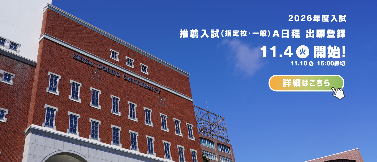 PCトップページスライダー1