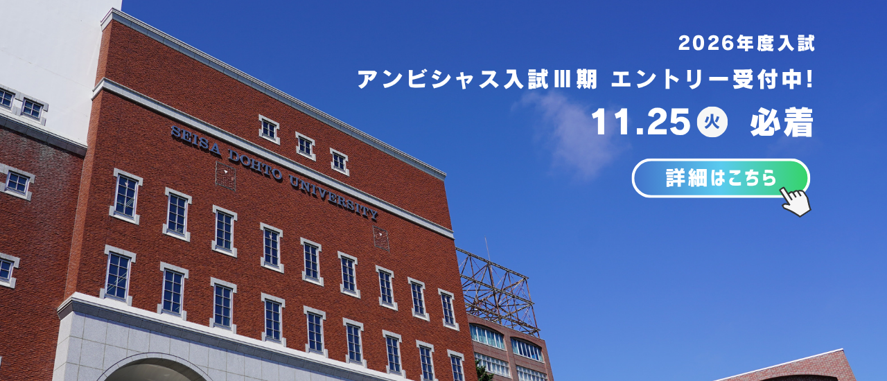 PCトップページスライダー1