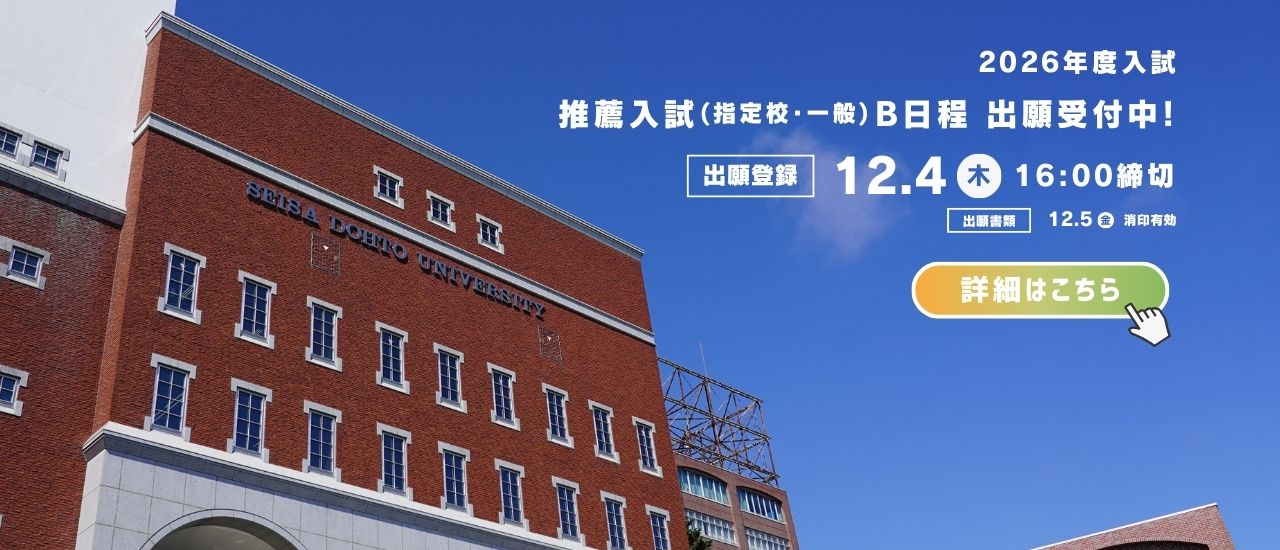 PCトップページスライダー1