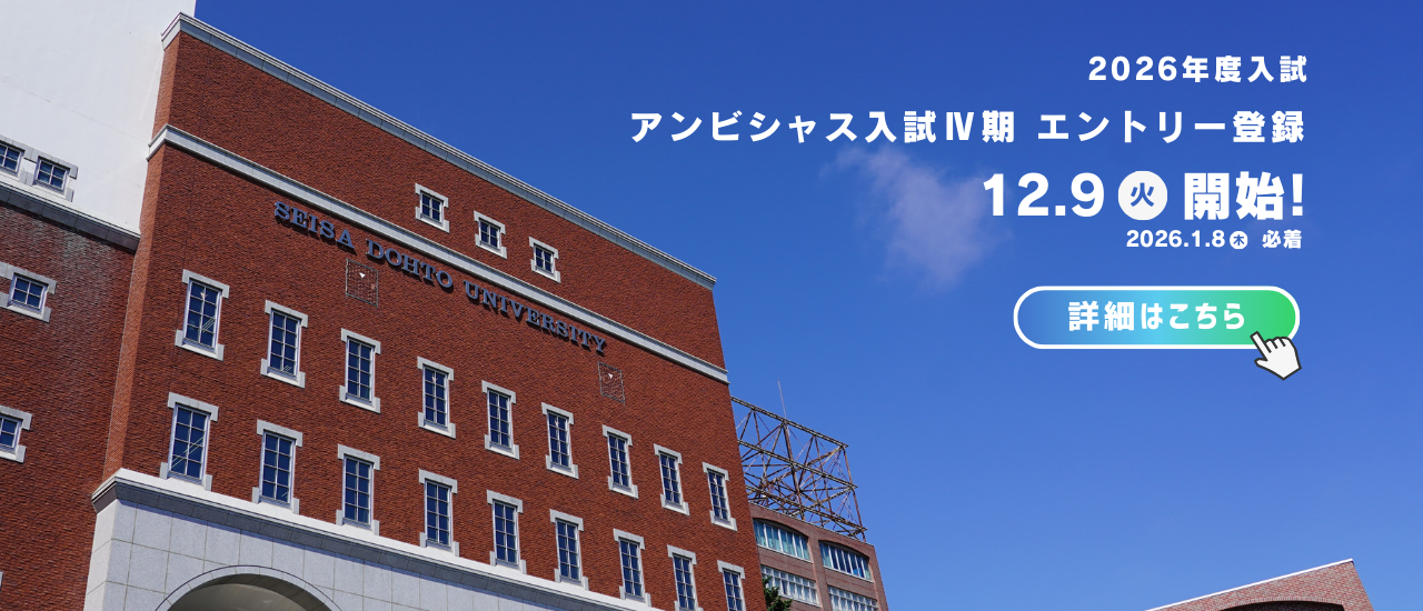 PCトップページスライダー1