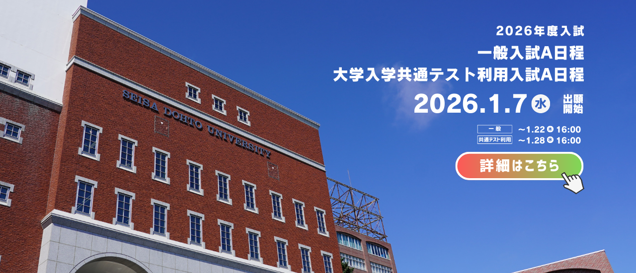 PCトップページスライダー1