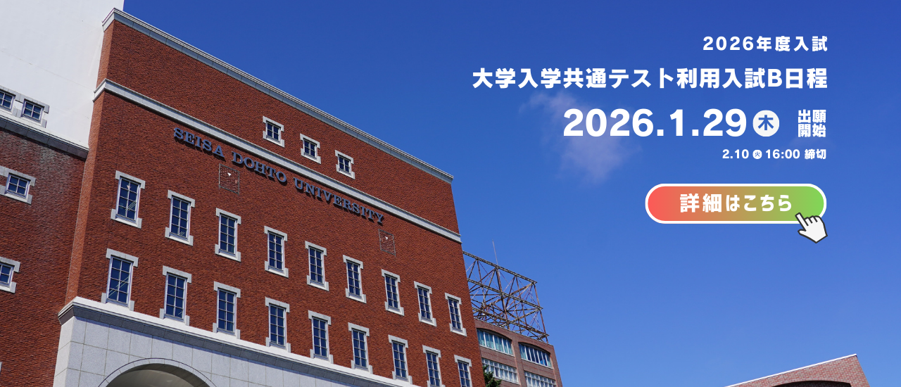 PCトップページスライダー1