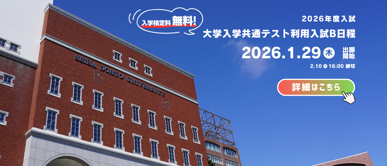 PCトップページスライダー1