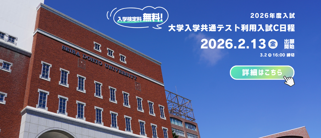 PCトップページスライダー1