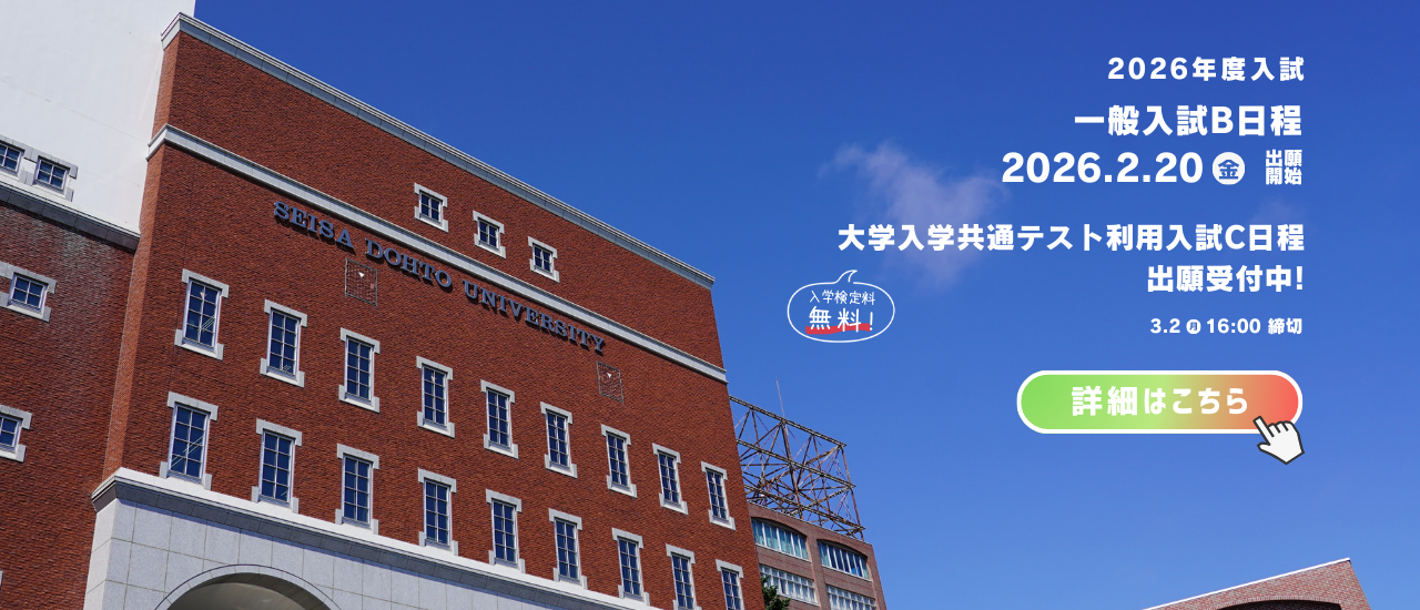 PCトップページスライダー1