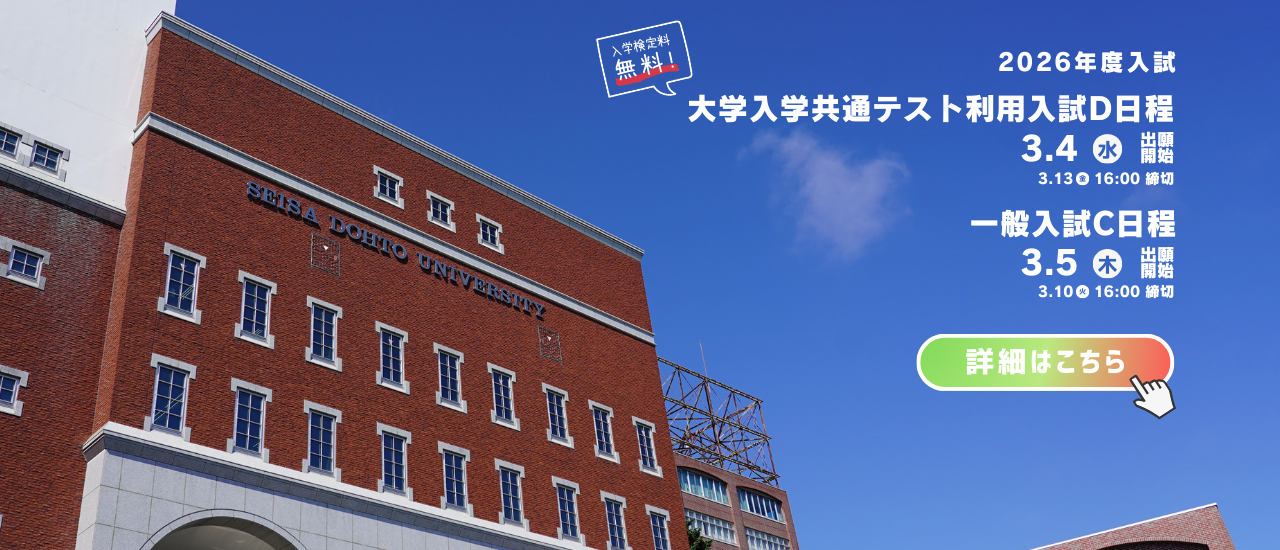 PCトップページスライダー1