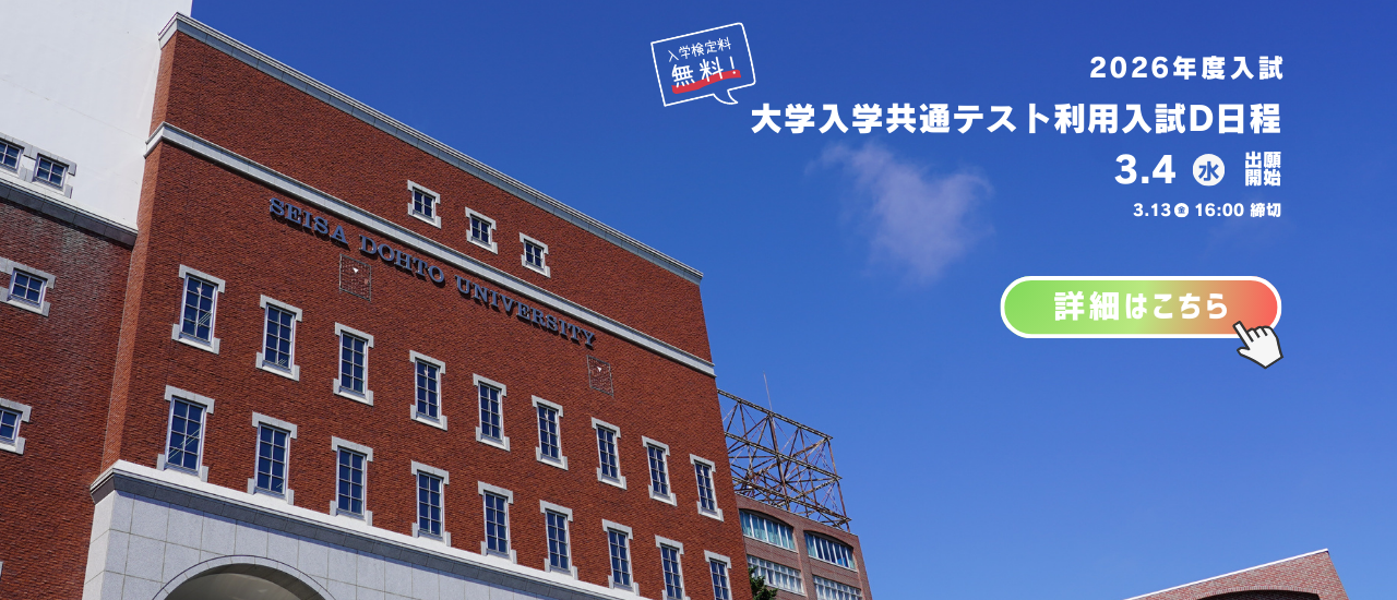 PCトップページスライダー1