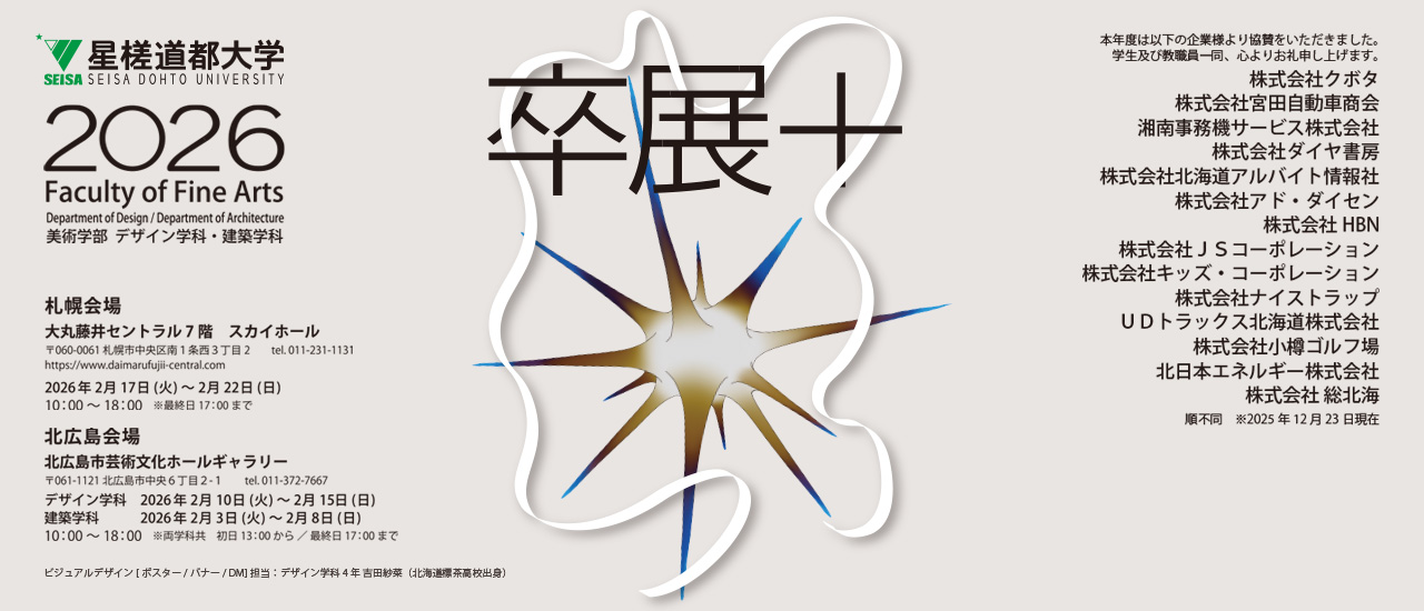 PCトップページスライダー2