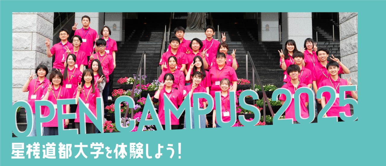 PCトップページスライダー3