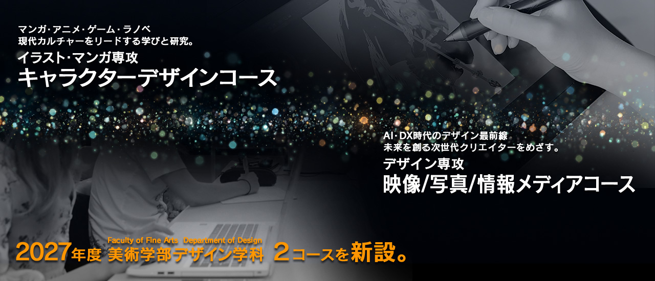 PCトップページスライダー3