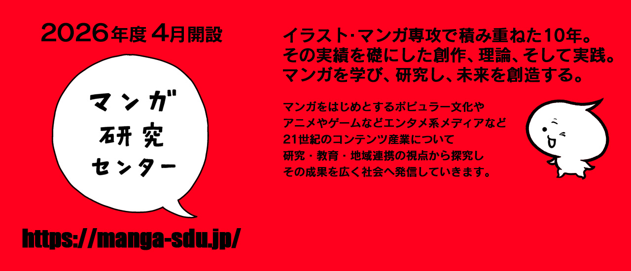 PCトップページスライダー4