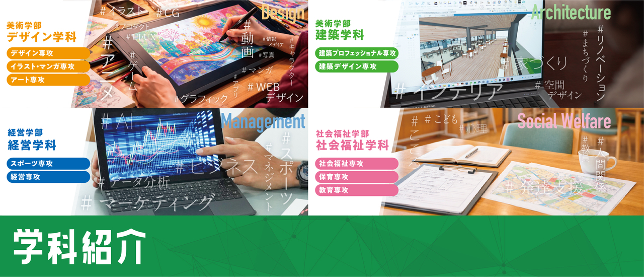 PCトップページスライダー5