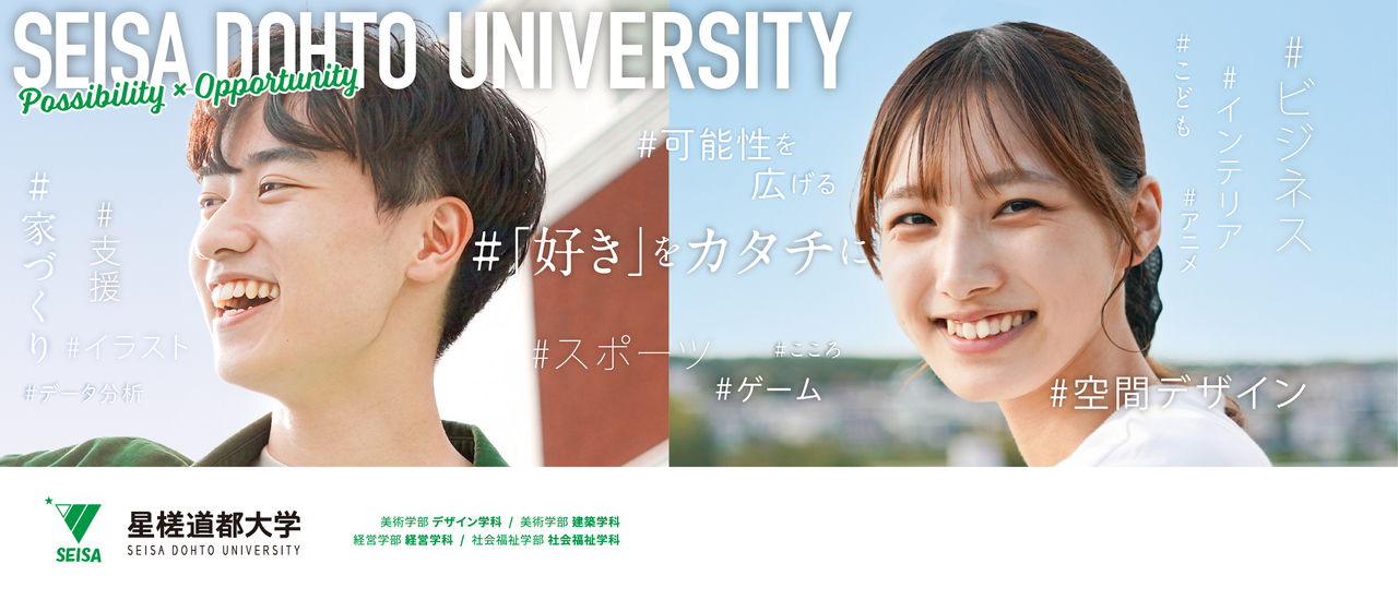 PCトップページスライダー8