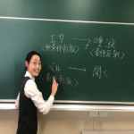 教授
吉澤　英里
教育心理学など