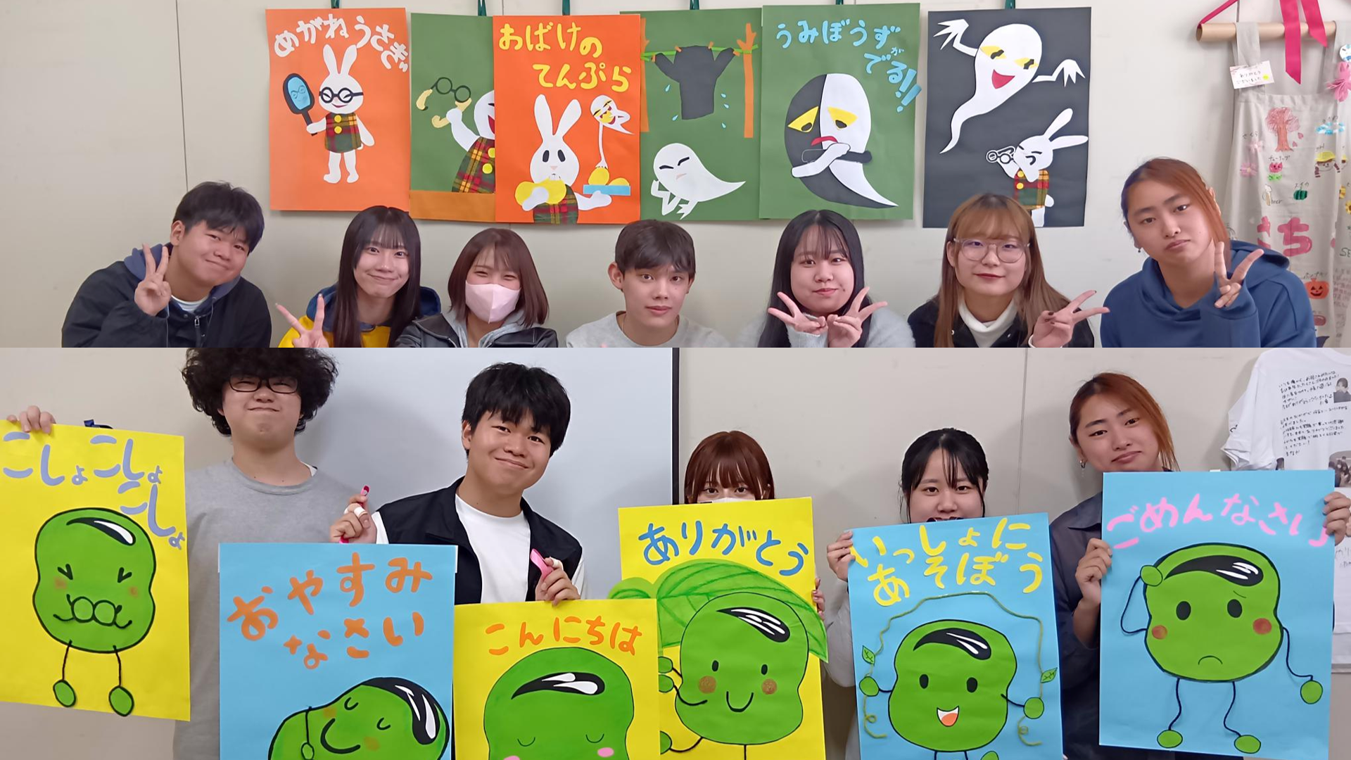 児童文化研究部