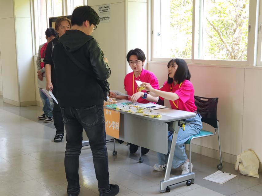 大学案内2027