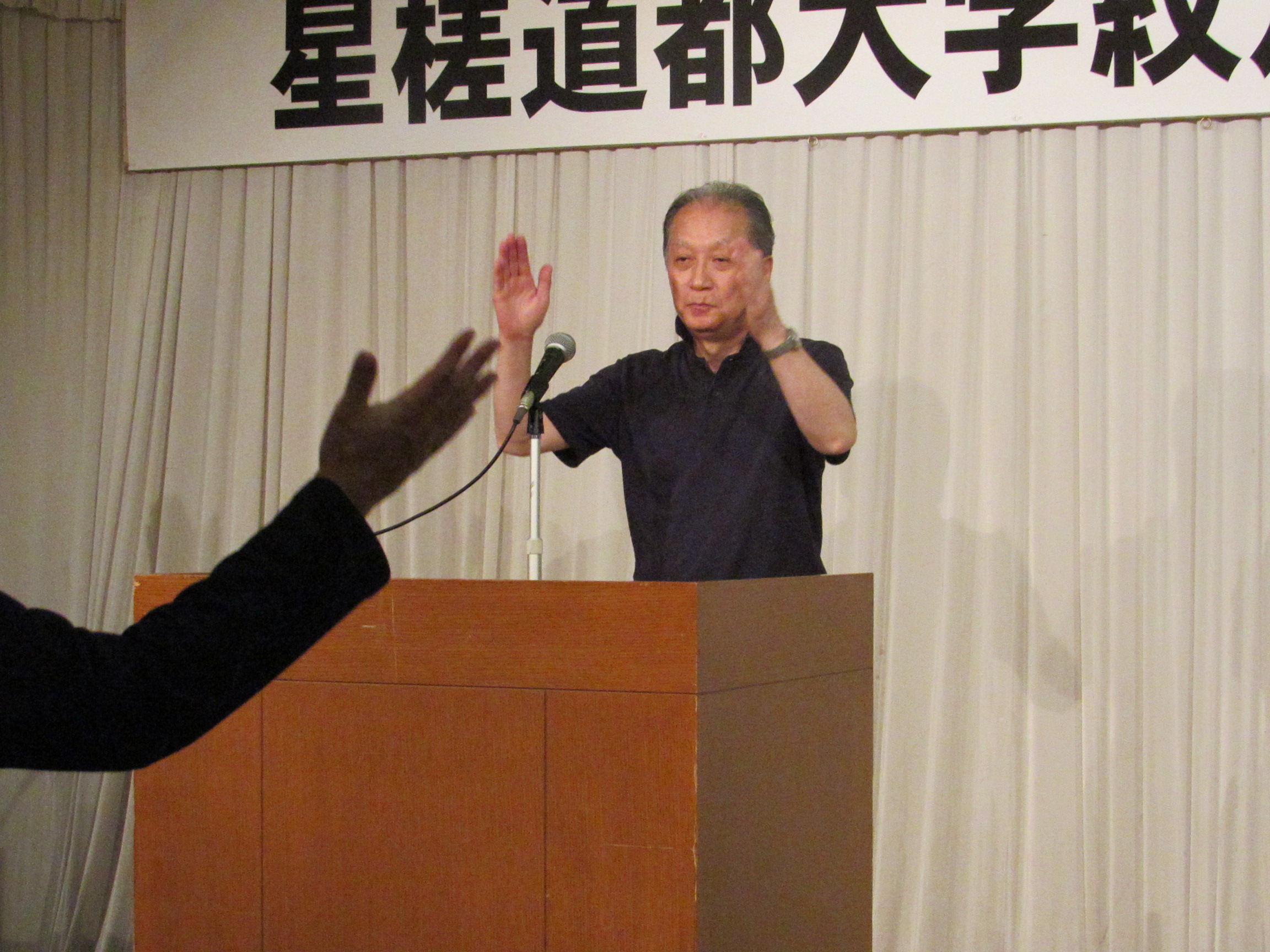 閉会の言葉　稲葉宏剛　紋別市副市長（美術学部1期生）