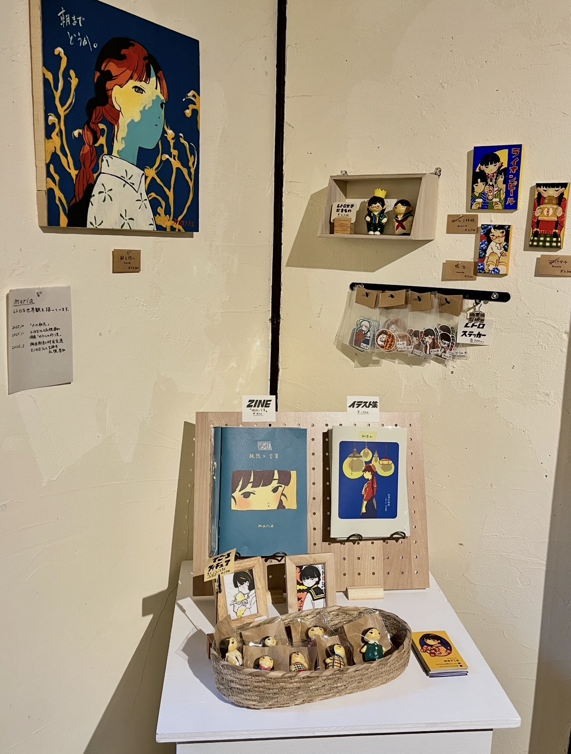 デザイン学科（４年）牛木さんの作品