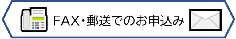 画像に alt 属性が指定されていません。ファイル名: 3006715732e5fa50aba5e3f102de0355-768x128-1.png