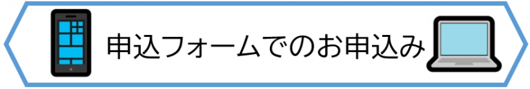 画像に alt 属性が指定されていません。ファイル名: 732081739ad0de11788f42413815ad5a-768x130-1.png